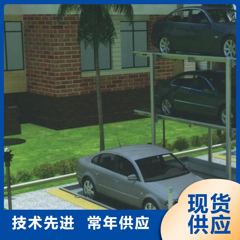 智能車(chē)庫(kù)售后維保