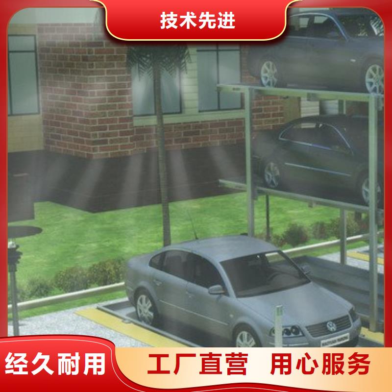 四柱立體車庫排名