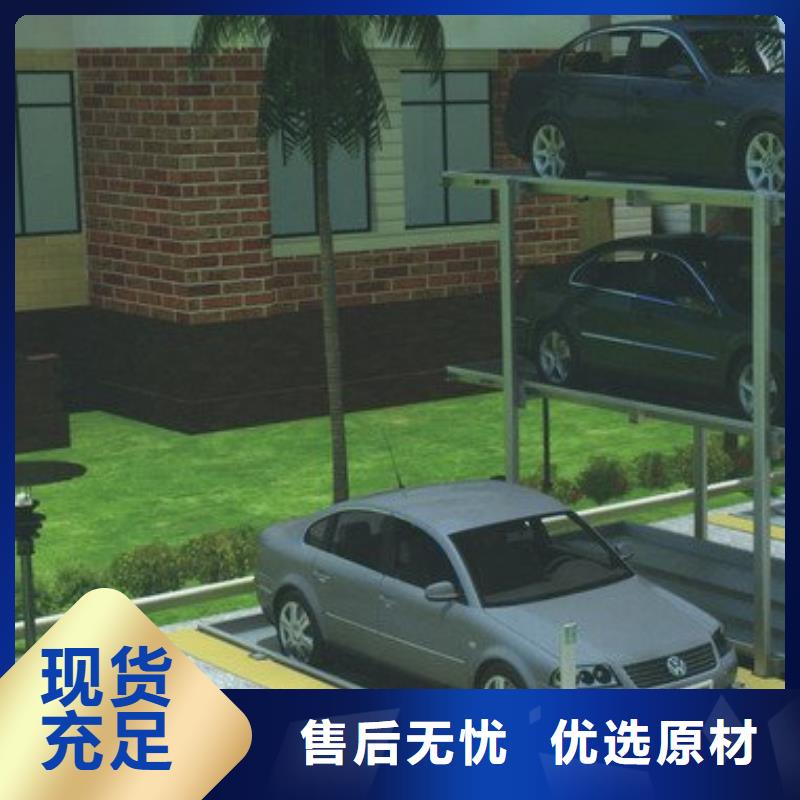 五指山市四柱雙層車位電話