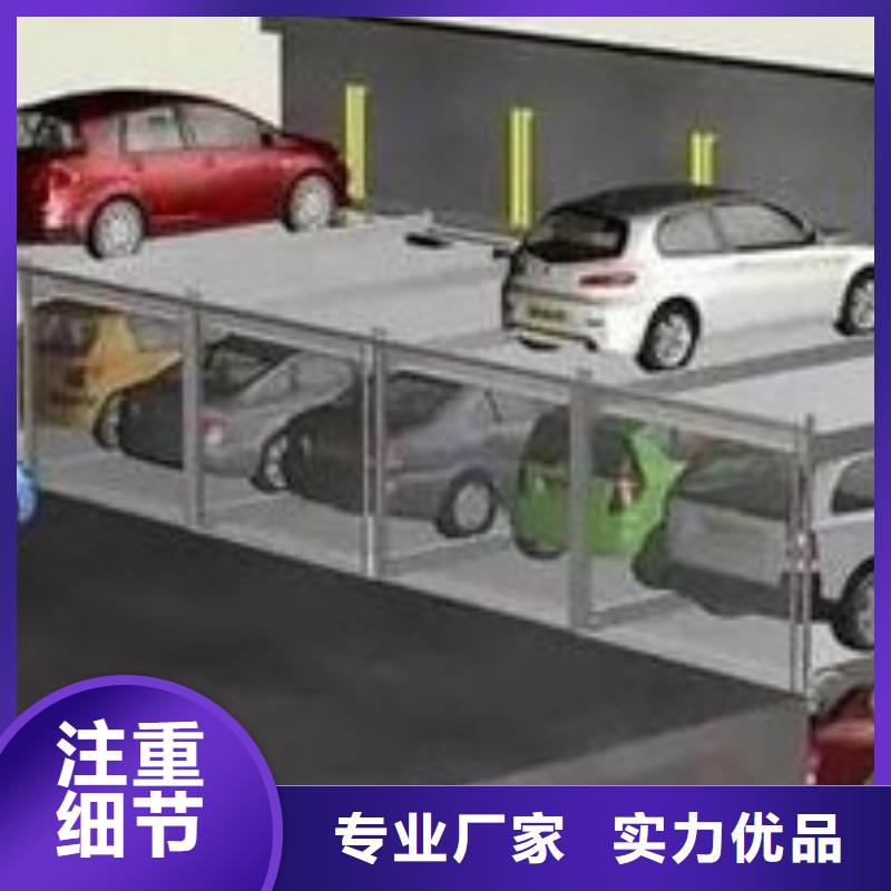 二層機(jī)械車庫租賃
