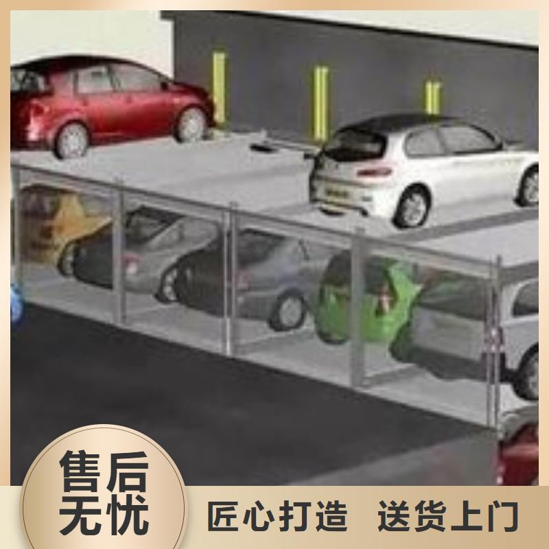 雙柱立體車庫廠家
