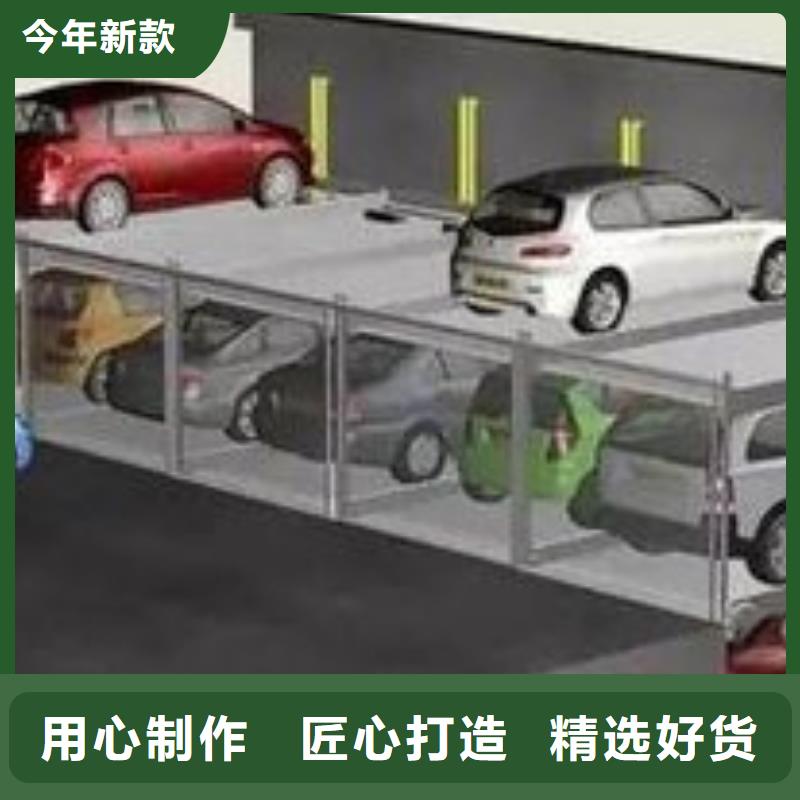 四柱雙層停車聯(lián)系方式