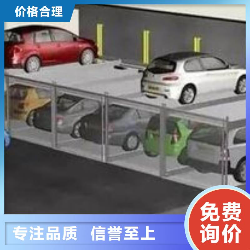 地下停車位廠家排名