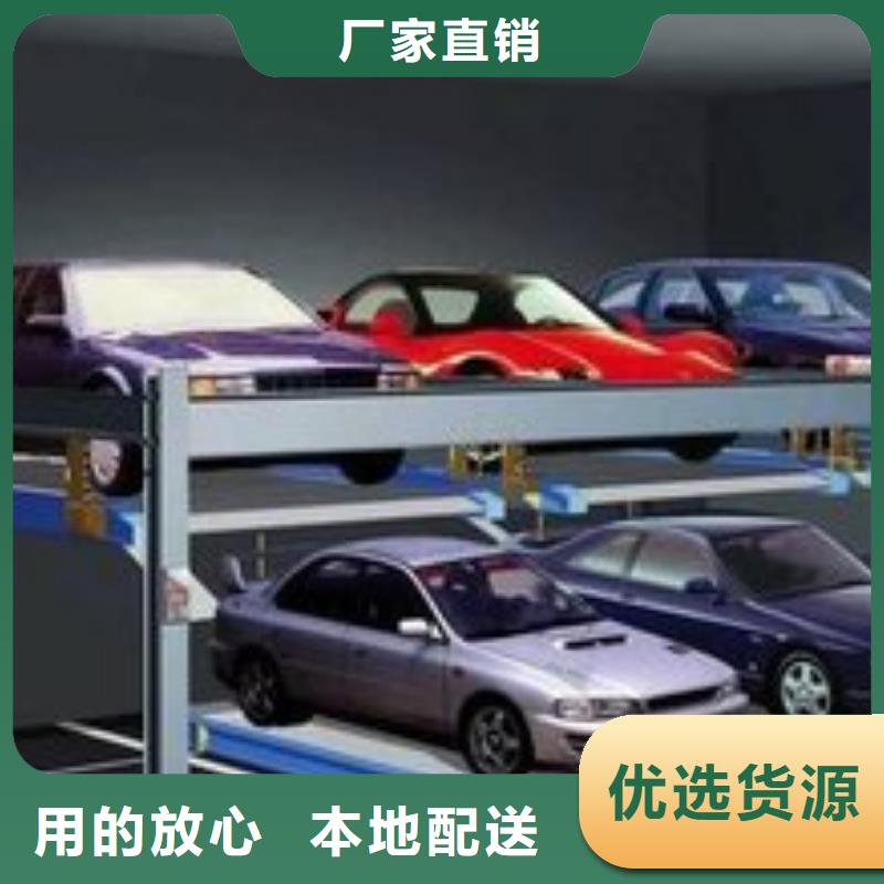 立體車位廠家排名
