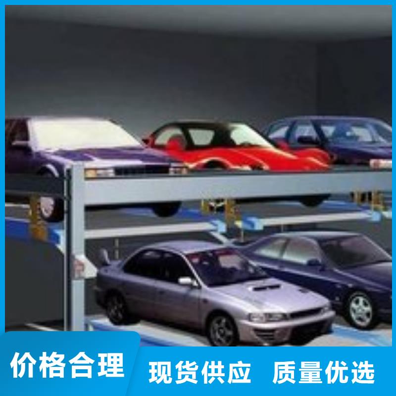 簡(jiǎn)易升降車(chē)庫(kù)租賃