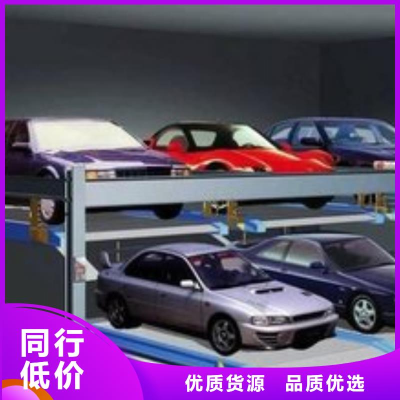 智能車庫廠家