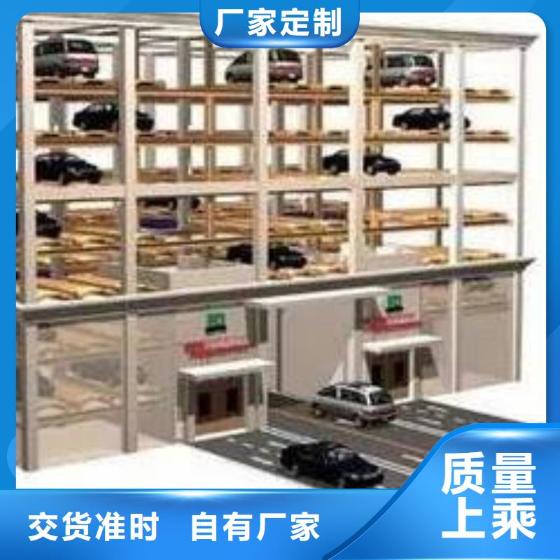 立體車位廠家排名