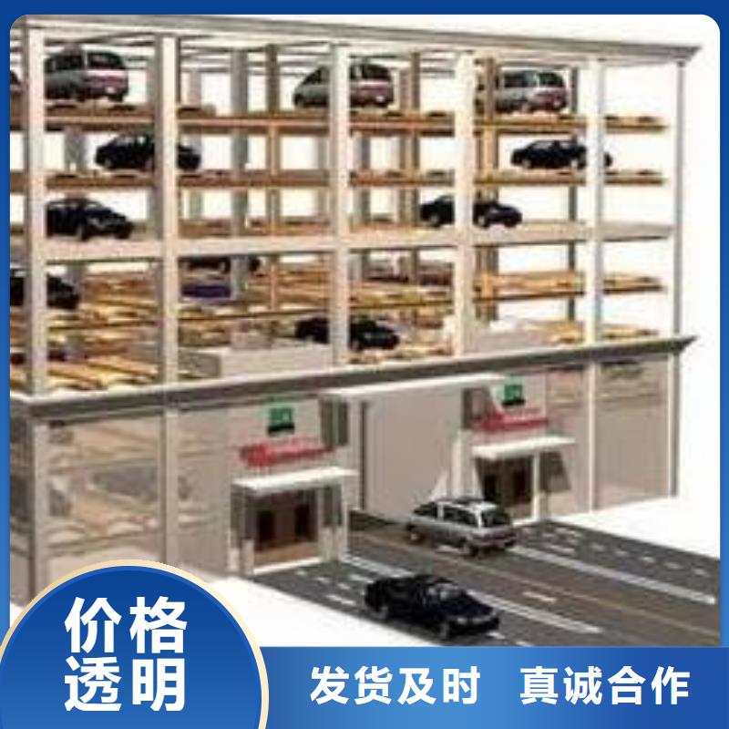 采購(gòu)五層升降橫移車(chē)庫(kù)-現(xiàn)貨充足有保障