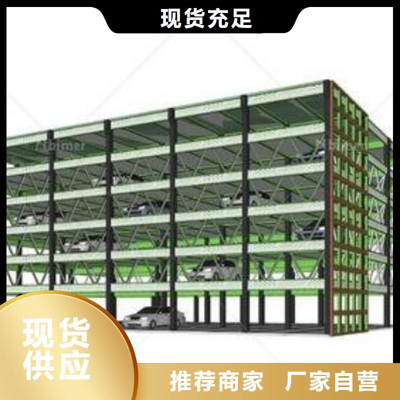 智能車庫(kù)售后維保
