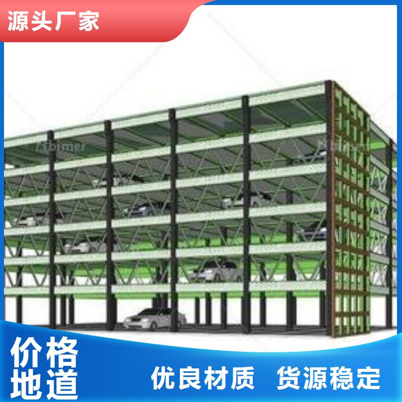 機(jī)械車(chē)庫(kù)包驗(yàn)收