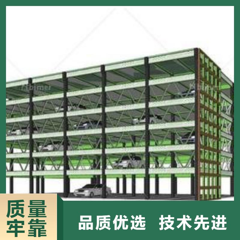 立體停車(chē)位聯(lián)系方式