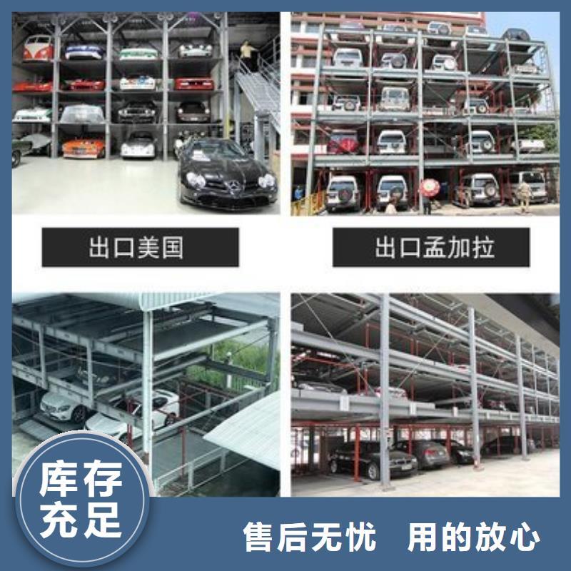 升降橫移車庫廠家價格優(yōu)惠