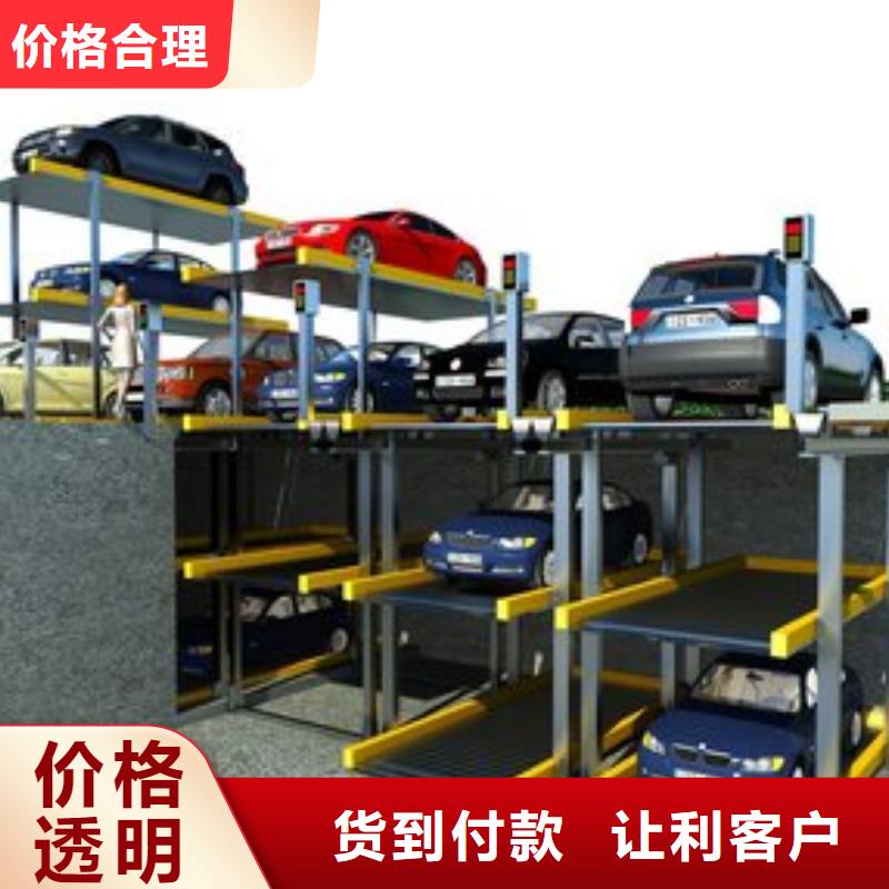 機(jī)械車(chē)位種植基地