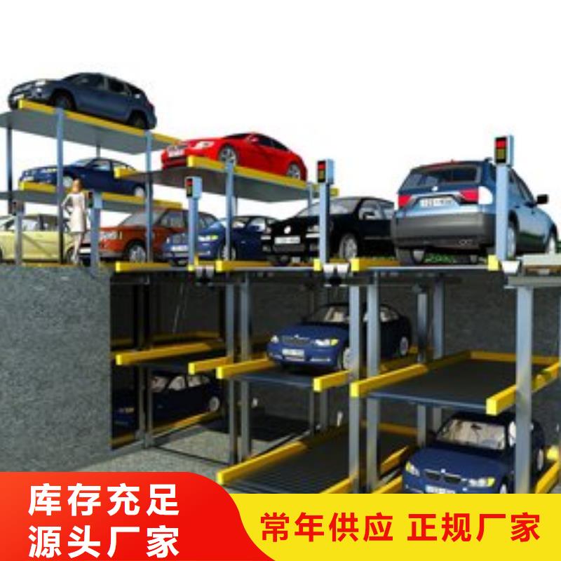 機(jī)械車庫價格現(xiàn)貨價格