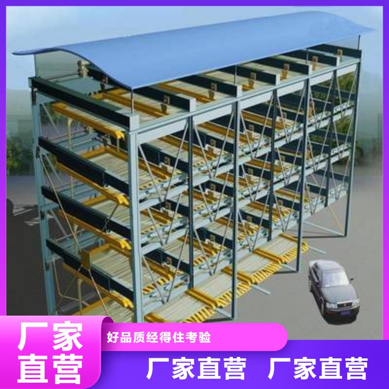機(jī)械車(chē)庫(kù)聯(lián)系電話(huà)
