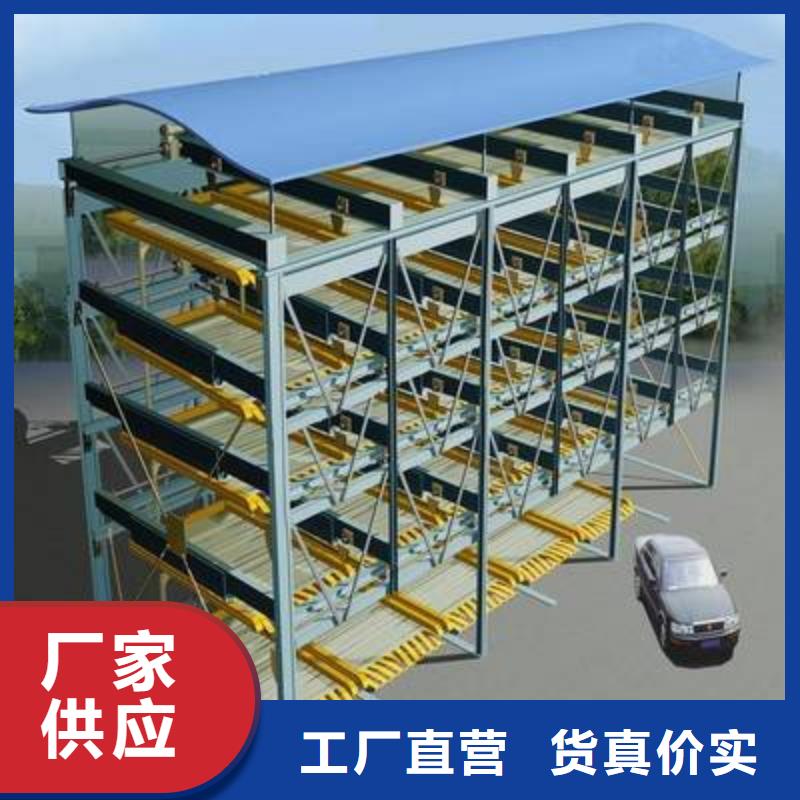 山東停車設備采購價格