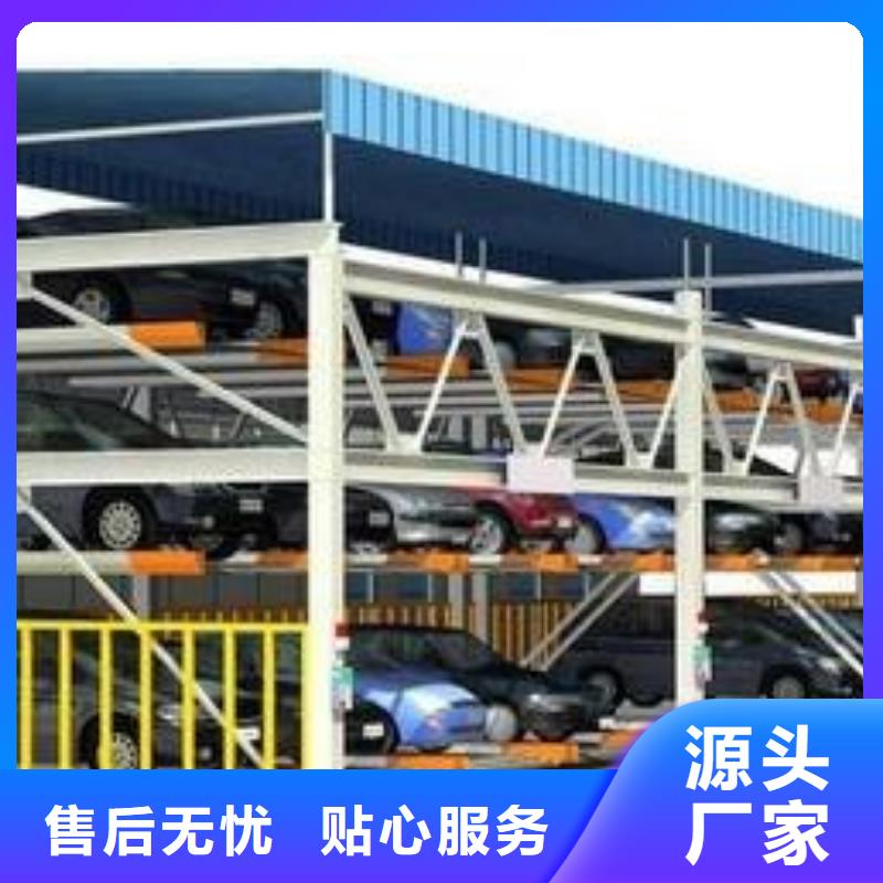 地下停車位廠家排名
