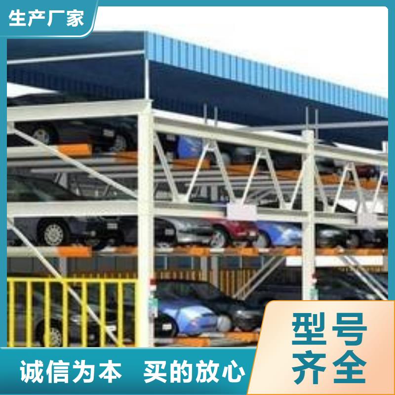 機械車庫租賃