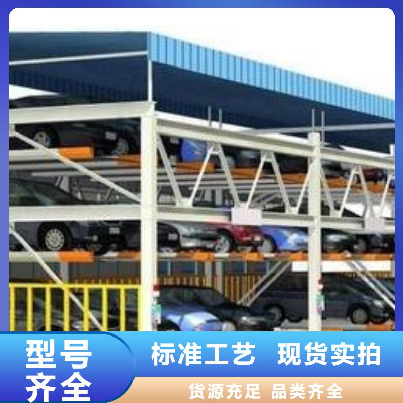 地空機(jī)械車位聯(lián)系方式