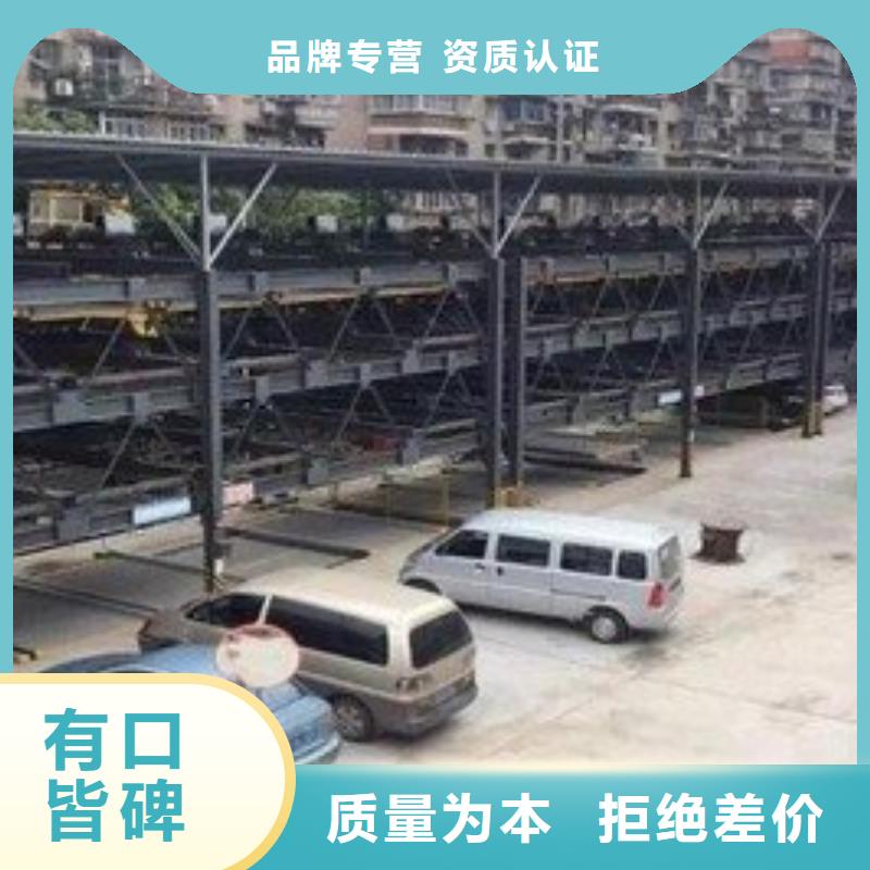 智能車庫廠家電話
