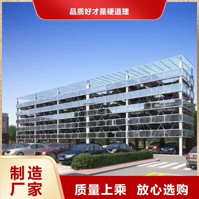 正規(guī)智能車庫(kù)生產(chǎn)廠家