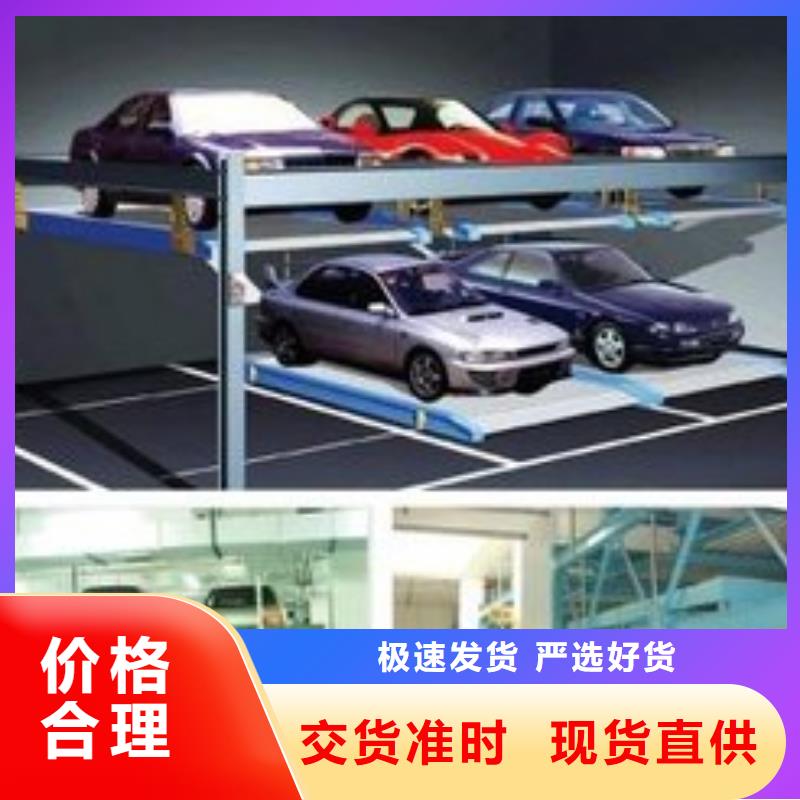 機(jī)械車庫租賃