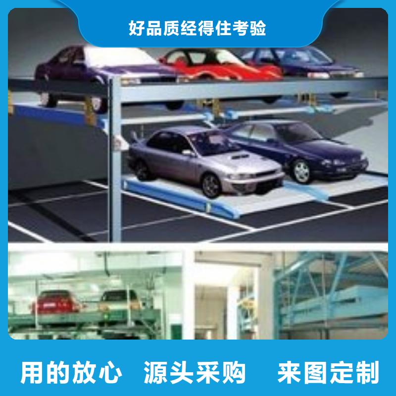 機械停車位好不好