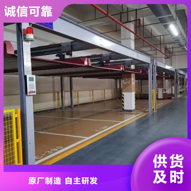 停車設(shè)備價格