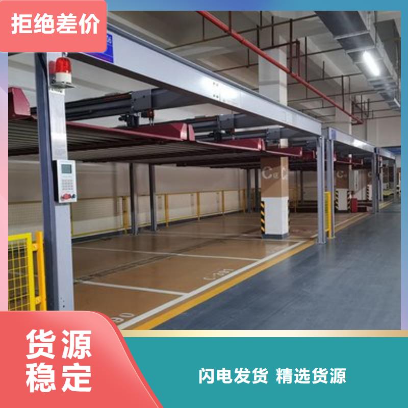 立體停車場包驗收