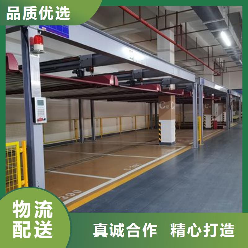 家用立體車庫-為您服務(wù)