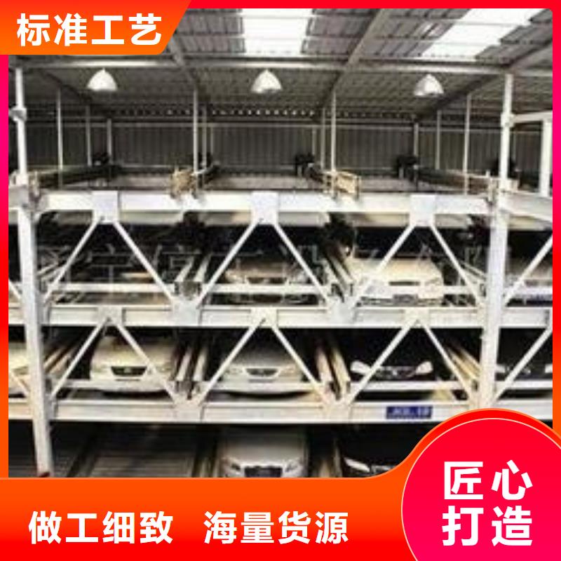 高層車庫廠家電話