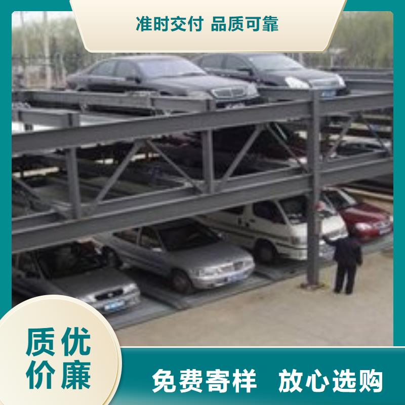 多層停車庫哪家好