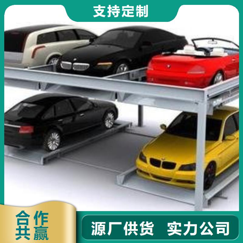 簡易升降車庫租賃