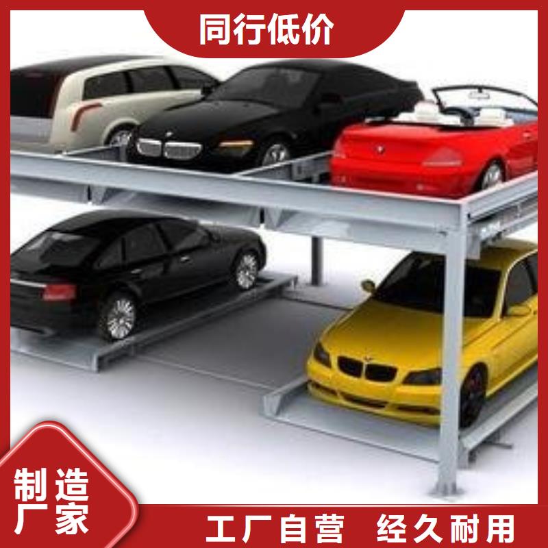 智能車庫價格