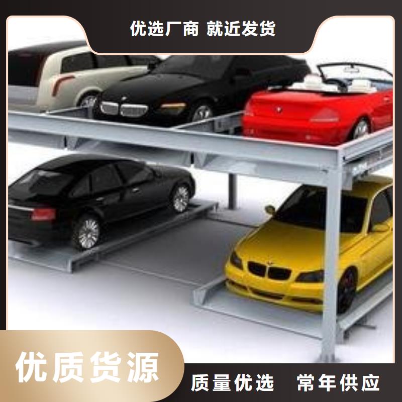 立體停車庫租賃