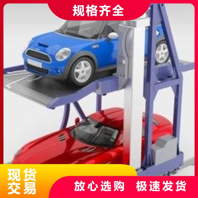升降橫移車位價格