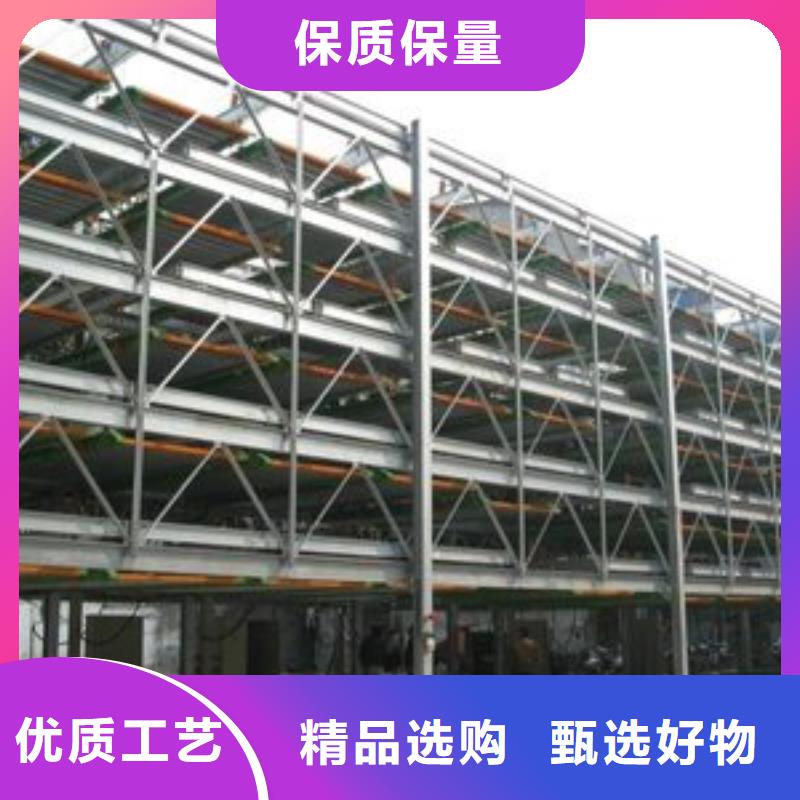 立體停車設(shè)備租賃