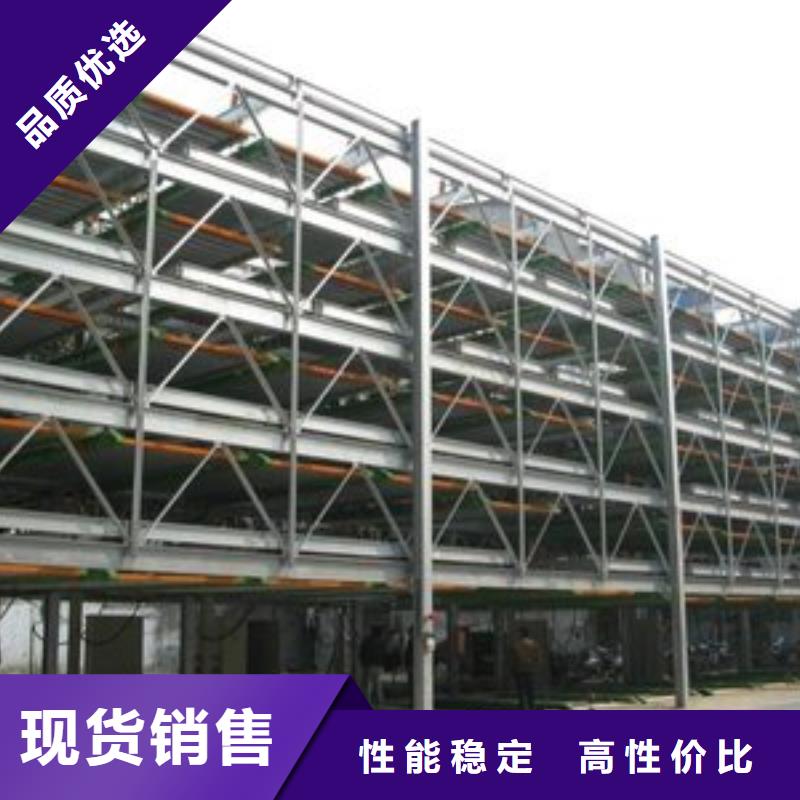 地空機械車位廠家排名