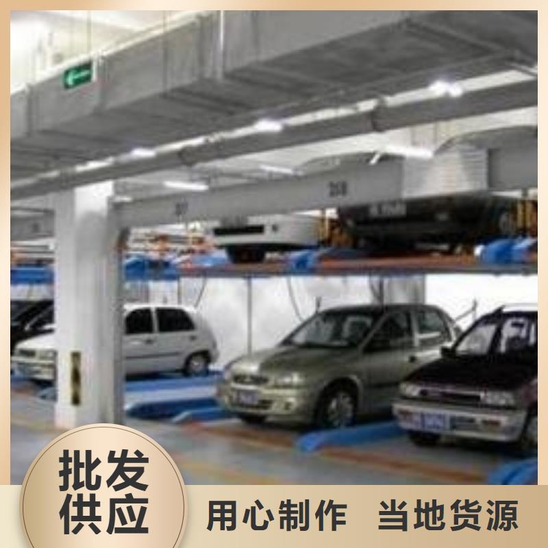 地下停車位廠家