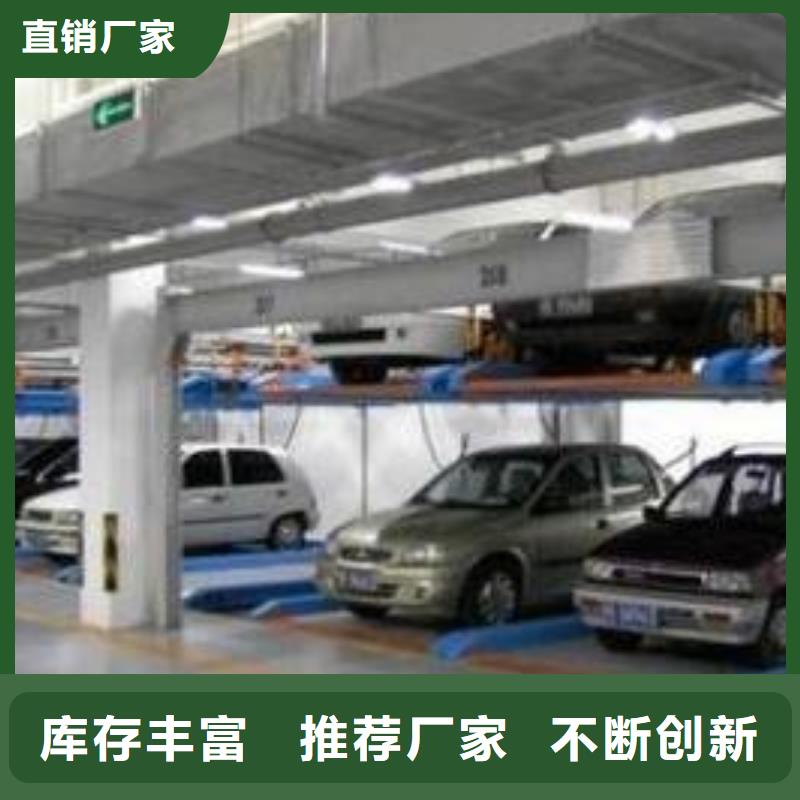 多層升降橫移車位廠家排名