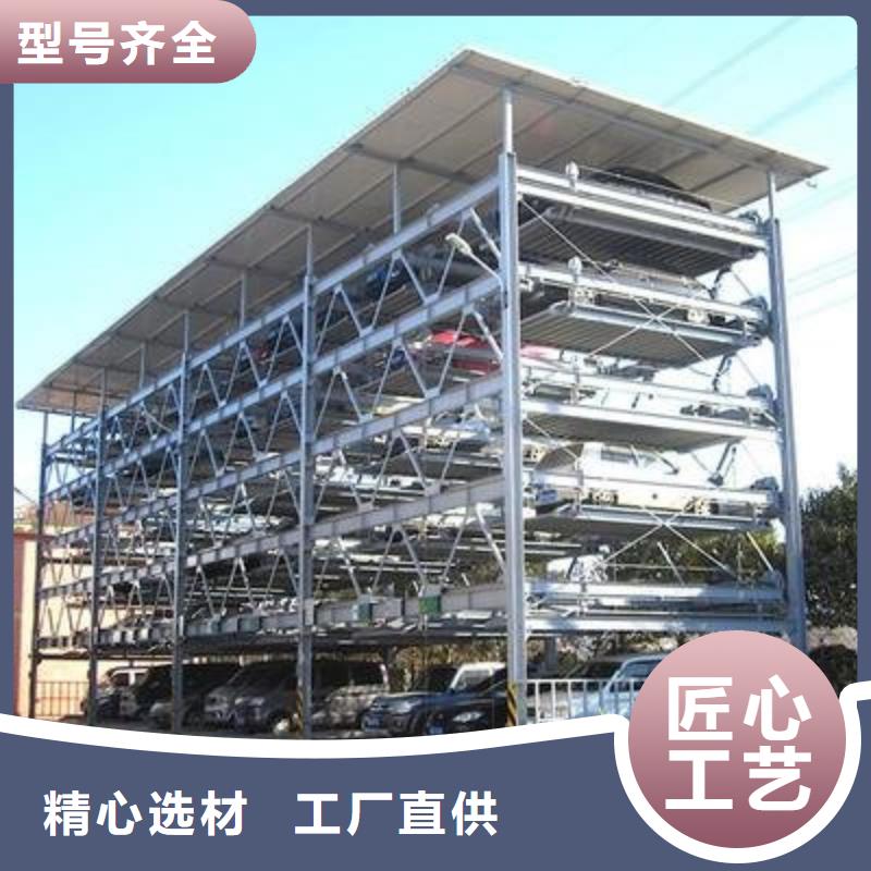 機(jī)械車庫(kù)廠家排名
