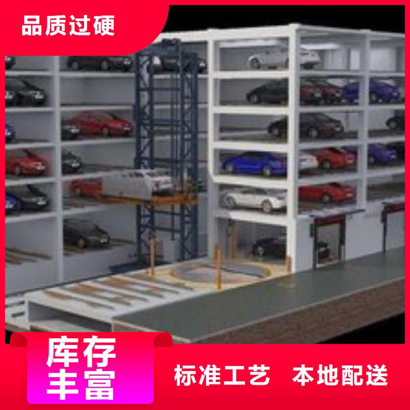 立體車庫雙柱簡(jiǎn)易機(jī)械車庫放心得選擇