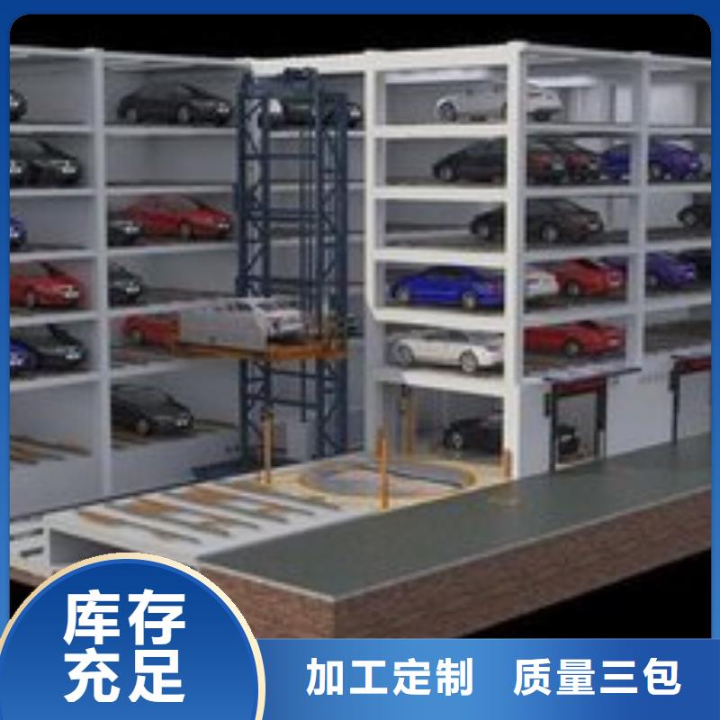 家用機械車庫出租
