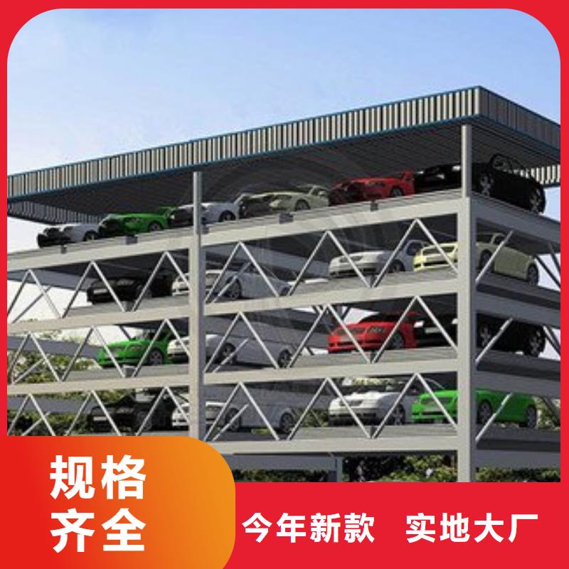 立體車庫(kù)雙柱立體停車租賃經(jīng)驗(yàn)豐富品質(zhì)可靠