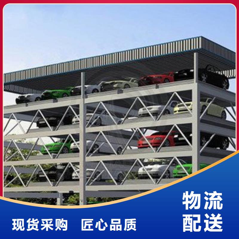 多層車位包驗收