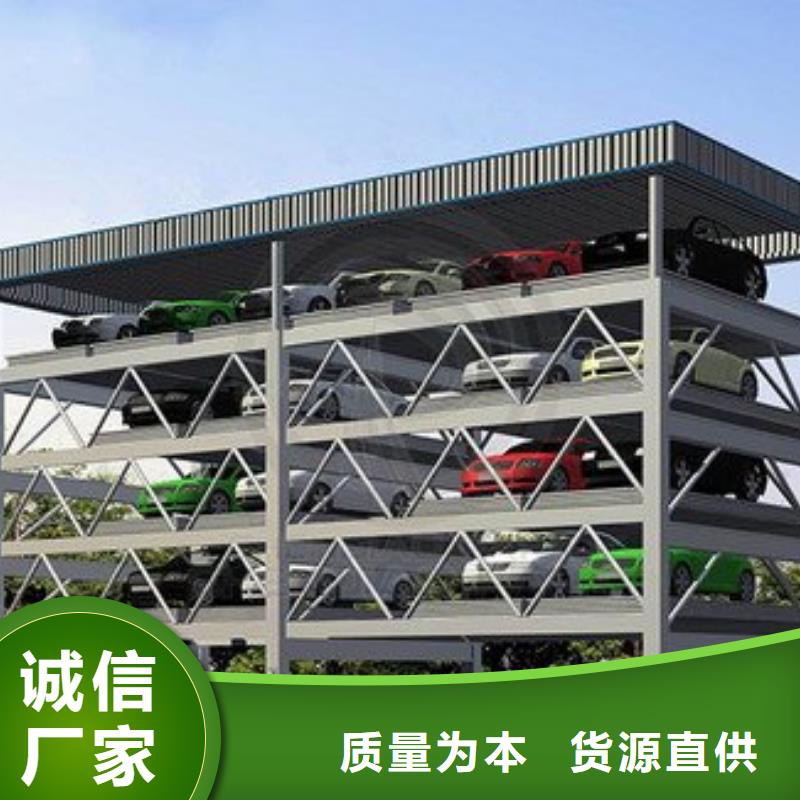 四柱簡(jiǎn)易停車位出租