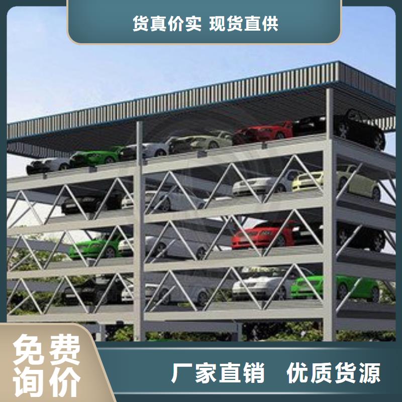 立體智能車(chē)庫(kù)哪家好本地知名品牌