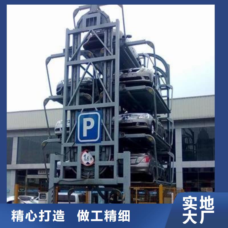 升降橫移車庫(kù)廠家電話