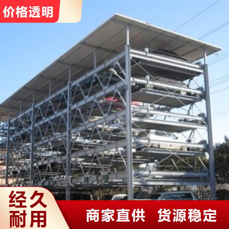 立體停車庫售后維保