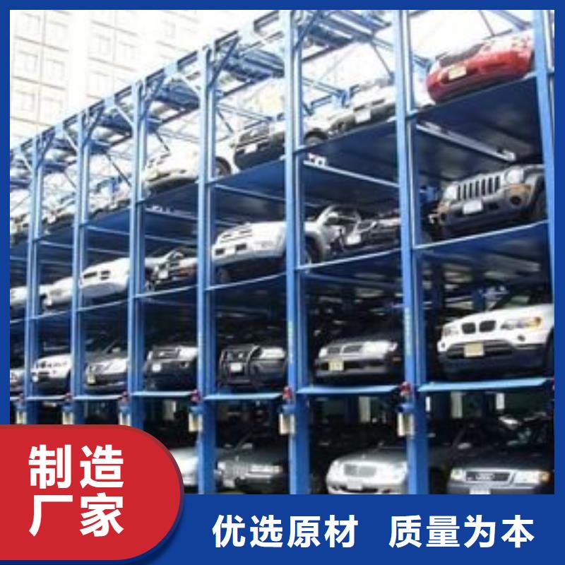 平面移動(dòng)車庫廠家